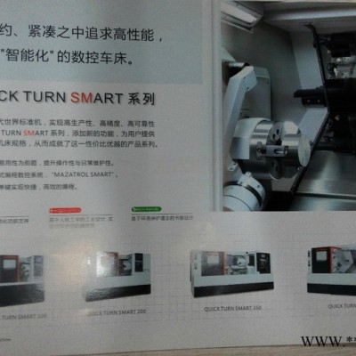 Mazak/马扎克数控机床