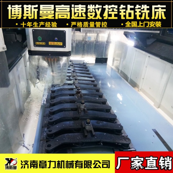 龙门数控钻铣床自动化数控设备数控平面钻床全自动数控钻图4