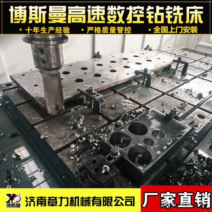 龙门数控钻铣床自动化数控设备数控平面钻床全自动数控钻图6