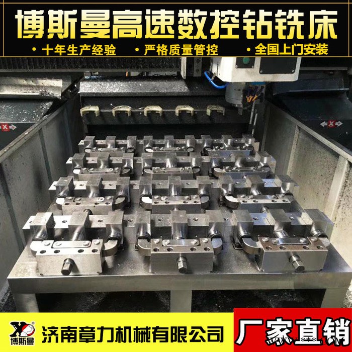 龙门数控钻铣床自动化数控设备数控平面钻床全自动数控钻图2