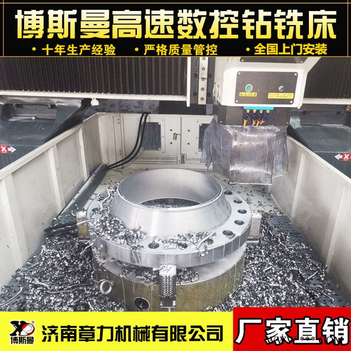 龙门数控钻铣床自动化数控设备数控平面钻床全自动数控钻图3