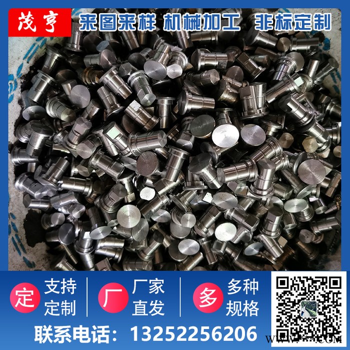 接头  非标加工厂家  支持定制  CNC加工 车床加工 铣床加工  茂亨图3