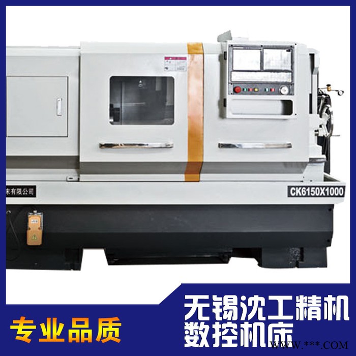 6150数控车床 全自动高效快速数控车床6150 数控机床直销图3