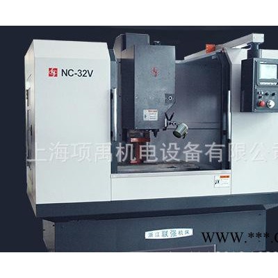 南京新浙数控机床NC-32V系列的数控铣床