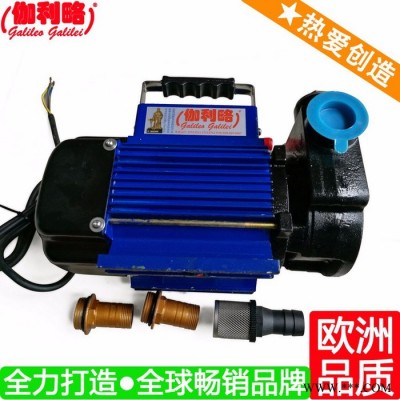 上海数控车床电动油泵 上海车用液压油泵 星叁