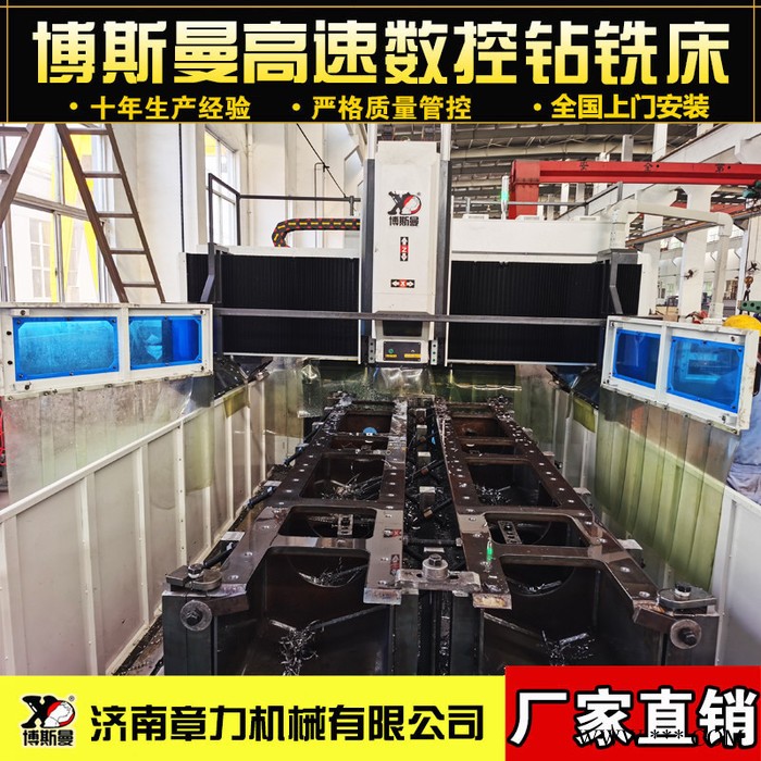 龙门移动式数控钻铣床钻孔攻丝一体机管板法兰数控打孔机图6