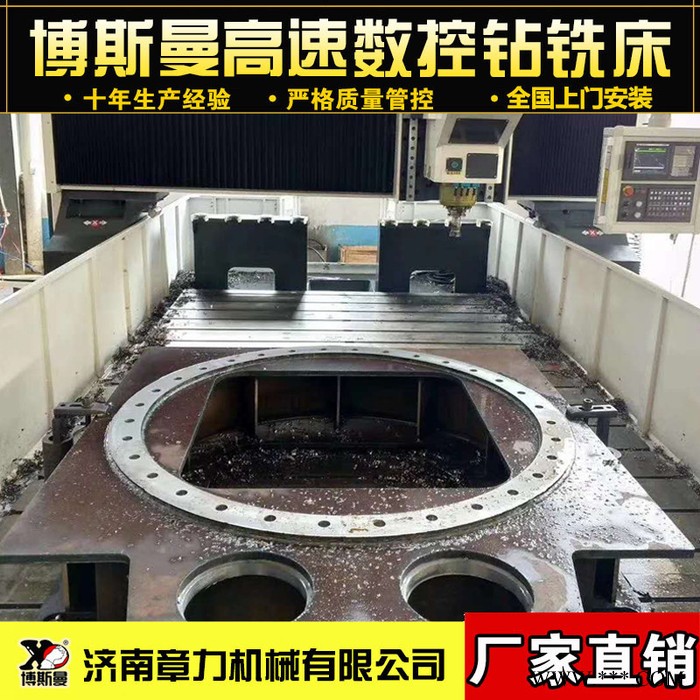 龙门移动式数控钻铣床钻孔攻丝一体机管板法兰数控打孔机图4