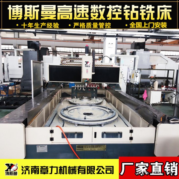 龙门移动式数控钻铣床钻孔攻丝一体机管板法兰数控打孔机图3