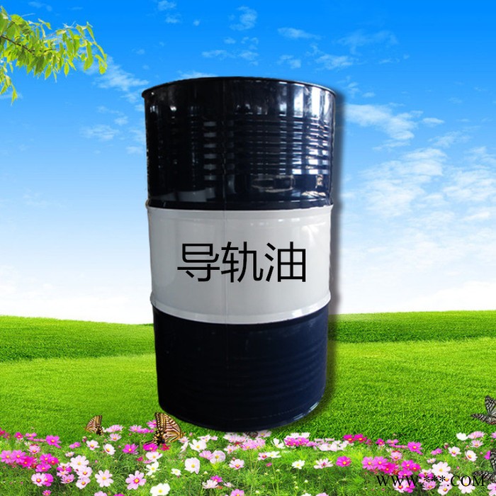 辽宁托沈阳克斯L-HG46号液压导轨油 磨床铣床加工中心数控机床电梯用 生产厂家批发 阜新盘锦供应商价格图6
