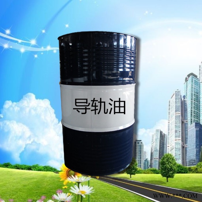 辽宁托沈阳克斯L-HG46号液压导轨油 磨床铣床加工中心数控机床电梯用 生产厂家批发 阜新盘锦供应商价格图5