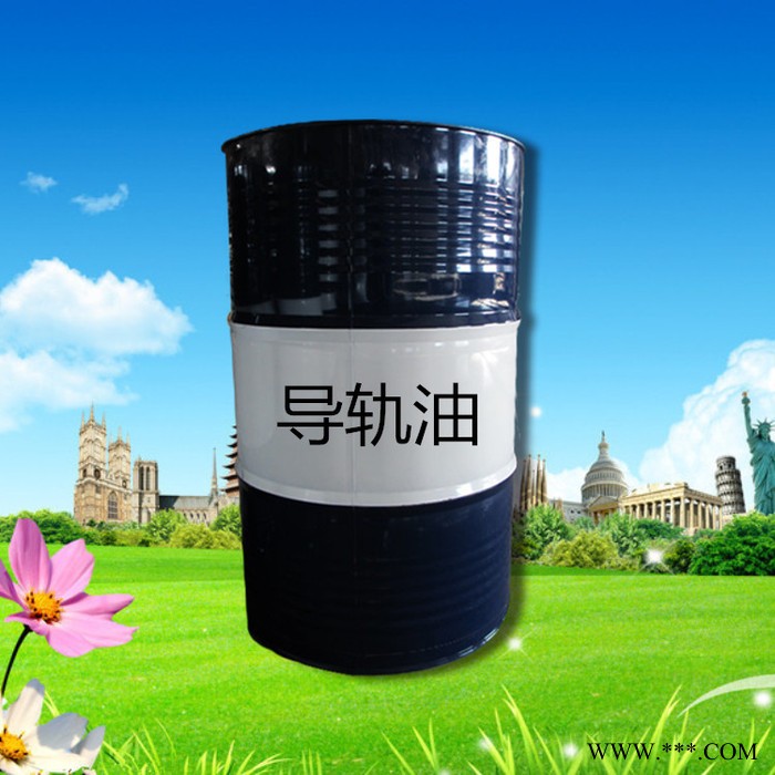 辽宁托沈阳克斯L-HG46号液压导轨油 磨床铣床加工中心数控机床电梯用 生产厂家批发 阜新盘锦供应商价格图7