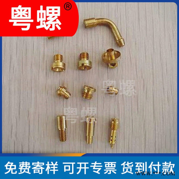 东莞定制铜车不锈钢 电子紧固件数控车床厂商 车件车削图2