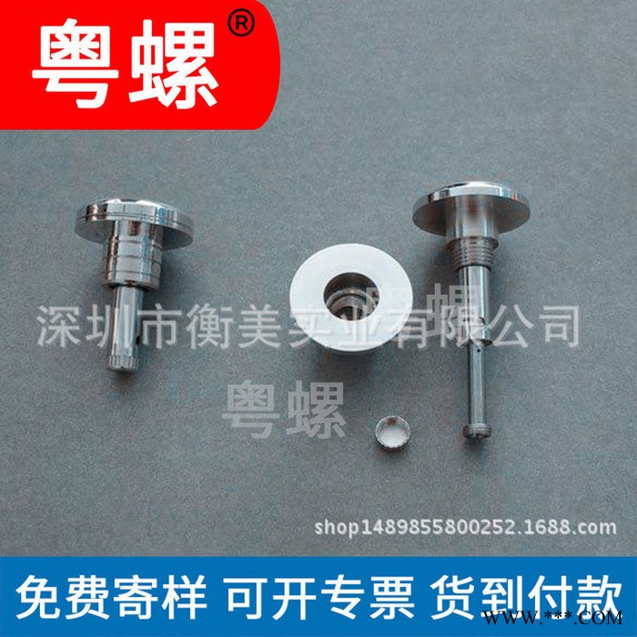 东莞定制铜车不锈钢 电子紧固件数控车床厂商 车件车削图3