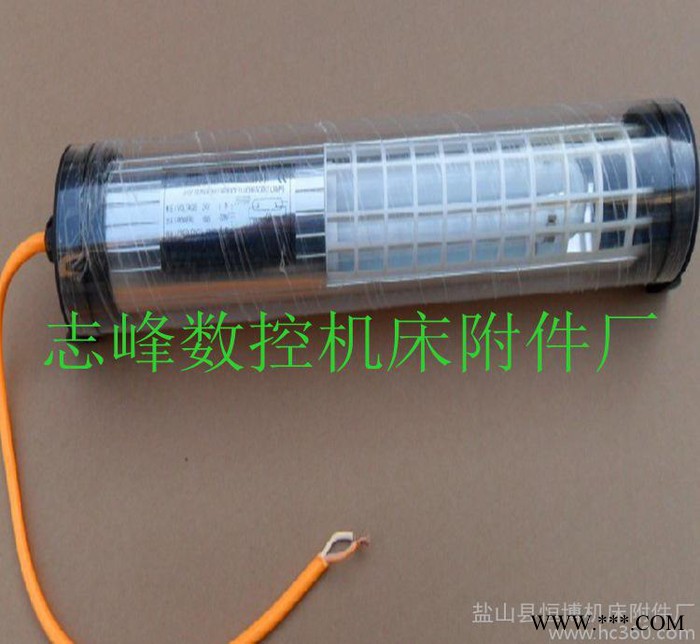 现货 LED工作灯 机床灯 数控机床工作灯 防水荧光工作灯图2