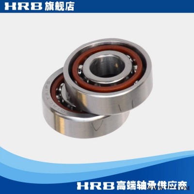 HRB 7201 AC P5 DBB  哈尔滨数控机床主轴精密轴承角接触球背靠背