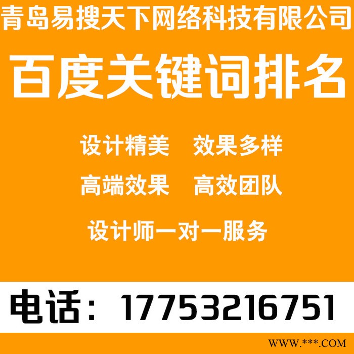 车床行业 网站建设 山东企业网站建设 外贸 商城 网站建设公司图2