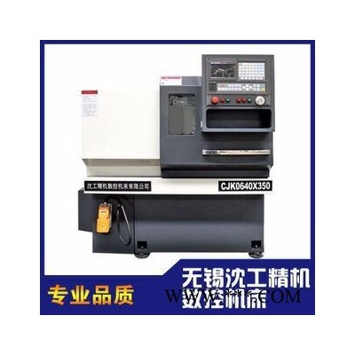 供应cjk0660小型数控机床  仪表数控机床 高效精密