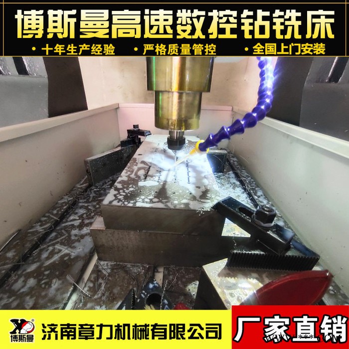 博斯曼6mm以下小孔径制浆筛网自动钻孔机 龙门式平面钻床定制数控钻铣床 双工位钻床图7