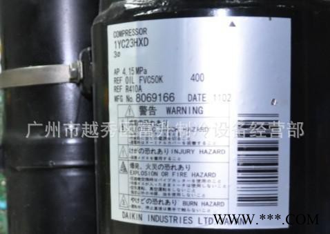 工业铣床油冷却用大金制冷压缩机1YC32AXD图3