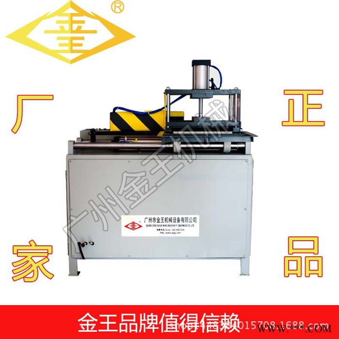 断桥铝门窗加工机械-铝型材端面铣床/小端铣/铝型材多功能铣榫机图3