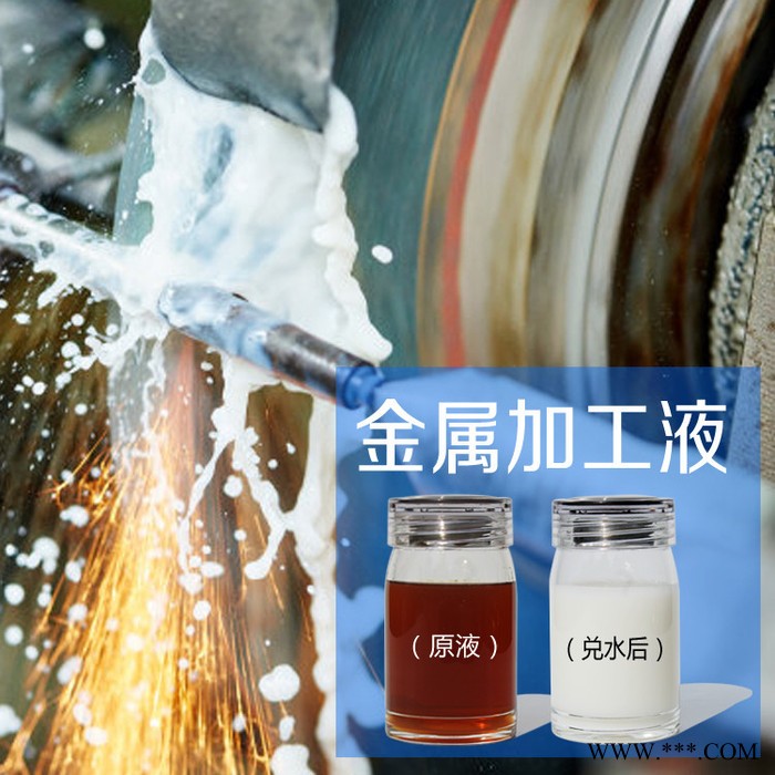 数控车床车削铣床线切割五金零件金属切削液图5
