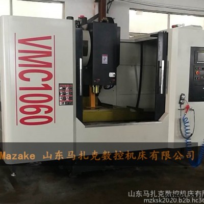 马扎克VMC1060立式加工中心 加工中心资料数控铣床价廉欢迎选购