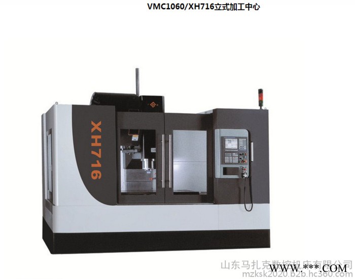 马扎克VMC1060立式加工中心 加工中心资料数控铣床价廉欢迎选购图5
