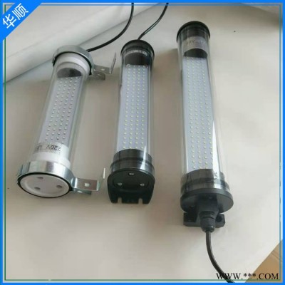 led机床工作灯数控车床防爆灯机床工作灯LED防水工作灯