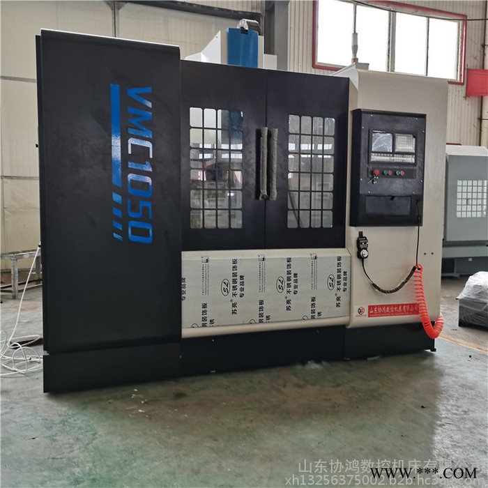 厂家立式加工中心 VMC1050精密数控铣床 1050数控加工中图3