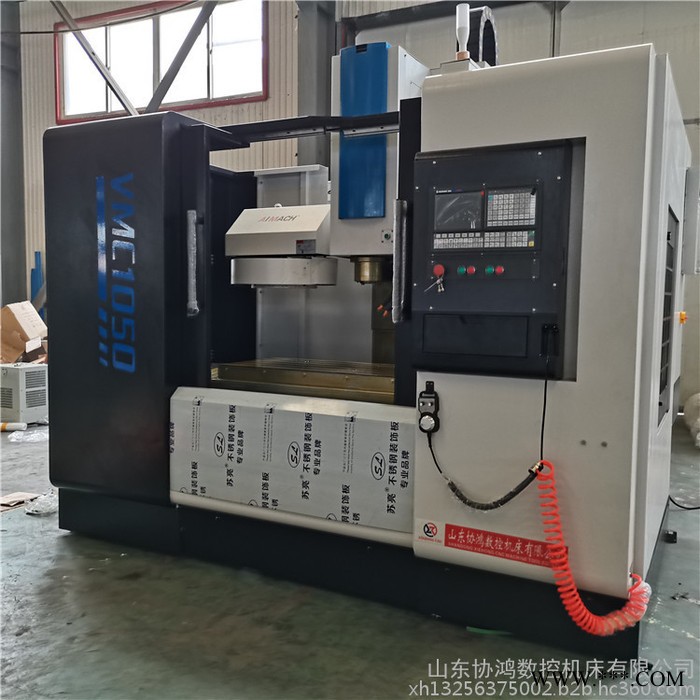 厂家立式加工中心 VMC1050精密数控铣床 1050数控加工中图4