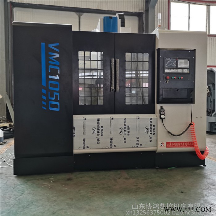 厂家立式加工中心 VMC1050精密数控铣床 1050数控加工中图5