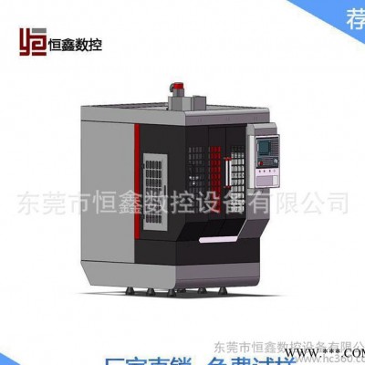 东莞恒鑫C650双工作台高速钻攻铣CNC加工中心数控机床直销