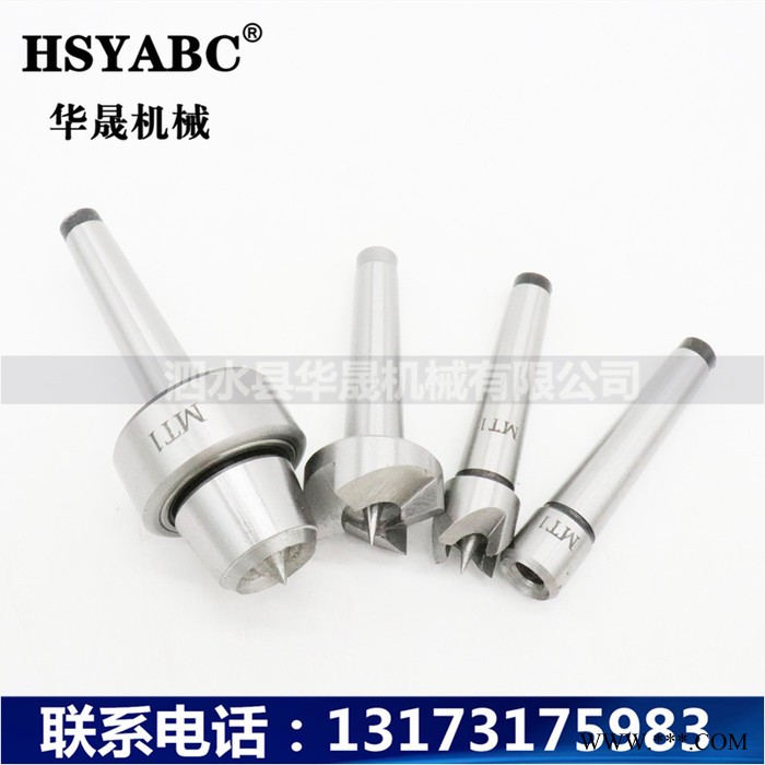 HSYABC  MT2木工顶针四件套  莫氏活顶针 木工车床顶针  加工中心MT2木工顶针图6