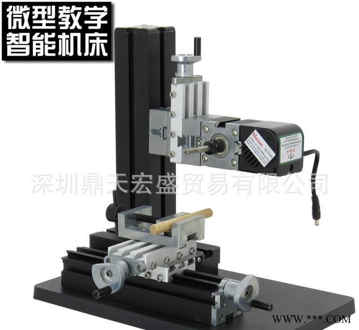 多功能迷你组合微型铣床教学机床卧式铣床桌面小铣床微型金属机床图2