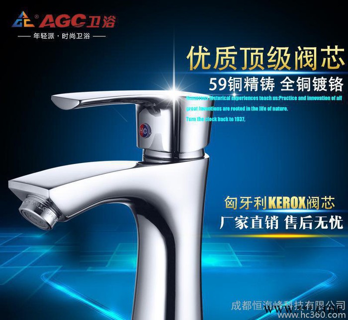 AGC卫浴 面盆龙椭代数控机床精密加工 **水龙头冷热水把控图2
