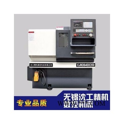 供应cjk6140精密数控机床 **  开环控制