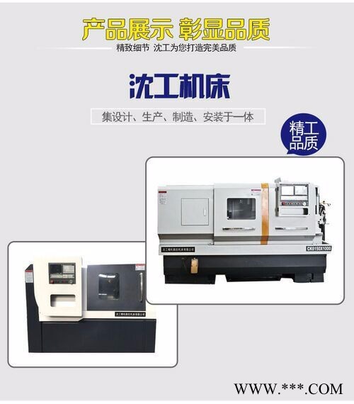 供应cjk6140精密数控机床 **  开环控制图3