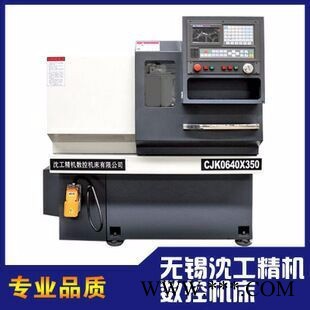 供应cjk6140精密数控机床 **  开环控制图2