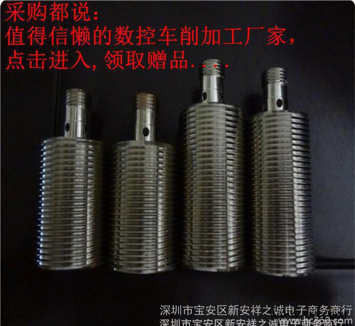 自动车床加工 铝合金车床加工 深圳车床加工技术 厂家图3
