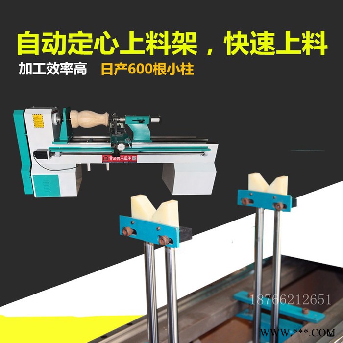 德木 数控木工车床木工机床全自动木工车床多功能数控木工车床楼梯数控木工车床单轴双刀数控木工车床高效数控木工车床小型木工车图5
