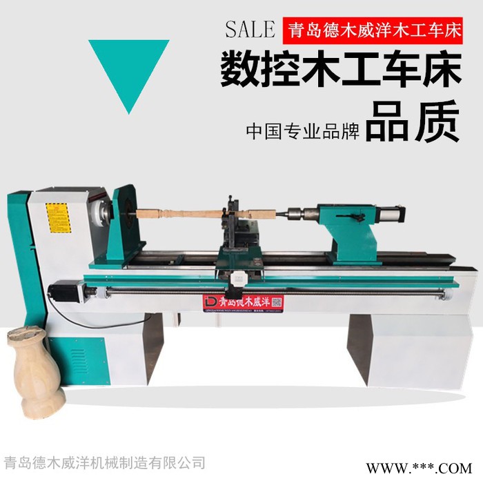 德木 数控木工车床木工机床全自动木工车床多功能数控木工车床楼梯数控木工车床单轴双刀数控木工车床高效数控木工车床小型木工车图2