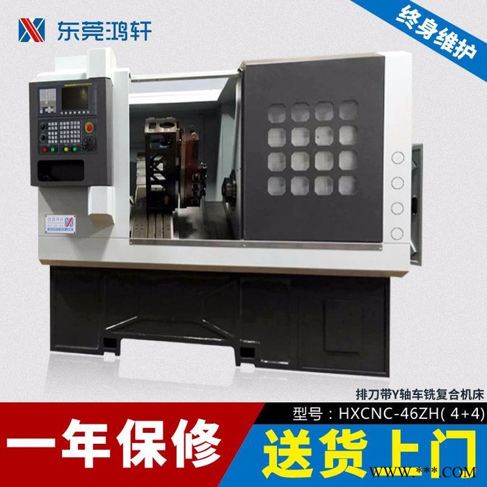 鸿轩数控教学用数控车床/高精密车床/高速车床/排刀式车床/数控机床图3