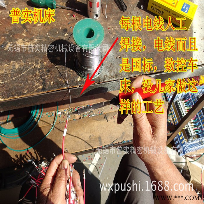 高精度数控车床 CK46 斜轨数控车床 斜床身数控车床 斜导轨数控车床 普实机床图6