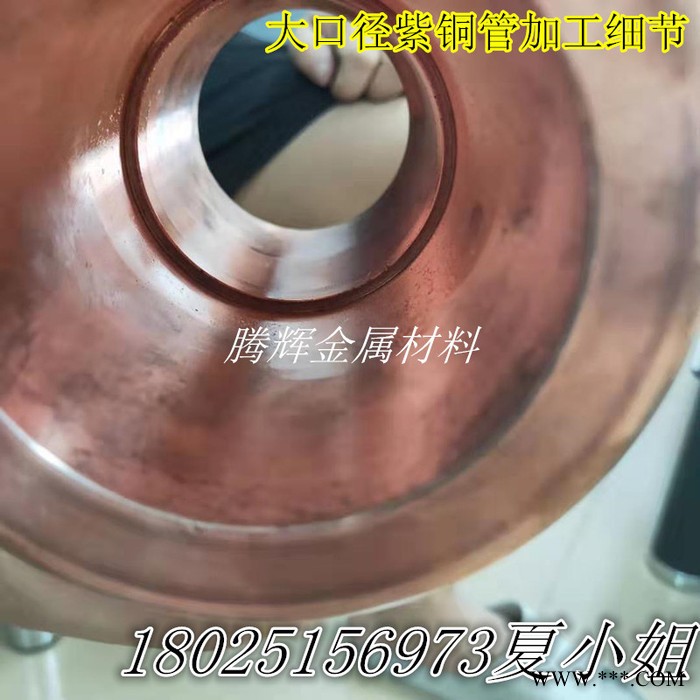 T2/TP2高精密紫铜管 空心毛细薄壁圆管 定尺切割 非标定制 CNC数控车床加工 电镀抛光攻丝车牙缩口扩口网纹打孔加工图2