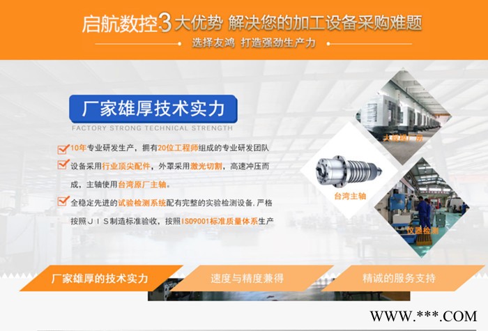 金属切削专用东莞深圳数控机床NV1380高精密高刚性数控加工中心图2