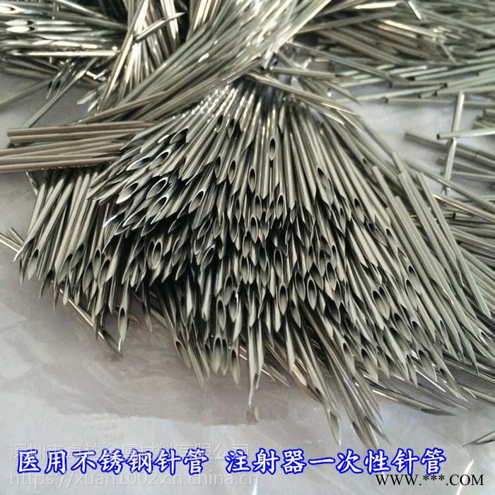 304不锈钢毛细管切割，钻孔，开槽，去毛刺，车床，缩尖加工图4