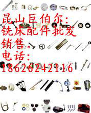供应炮塔铣床，维修炮塔铣床图3