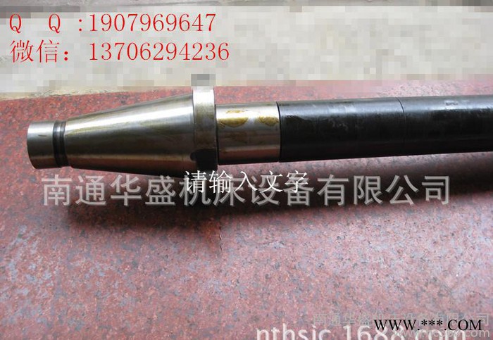 南通铣床配件 XQ6135铣床φ32刀杆图2