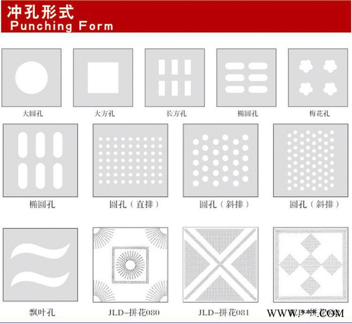 冲孔铝单板天花幕墙用  吸声、抗腐蚀、耐候性 数控机床专业生产图2