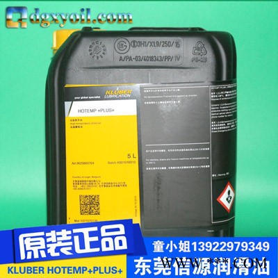 德国KLUBER MICROLUBE GB 00系列高精密数控机床牙箱润滑系统润滑油脂图3